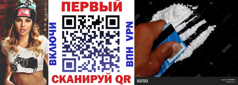 АМФЕТАМИН 97%  Заринск 