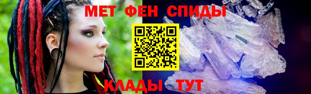 Амфетамин 98% Заринск