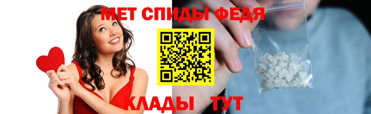 Amphetamine 97%  АМФ  гидра tor  Вход с VPN  Заринск 