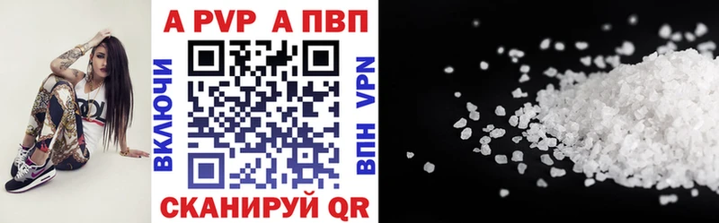 А ПВП Соль  где купить наркоту  Заринск 