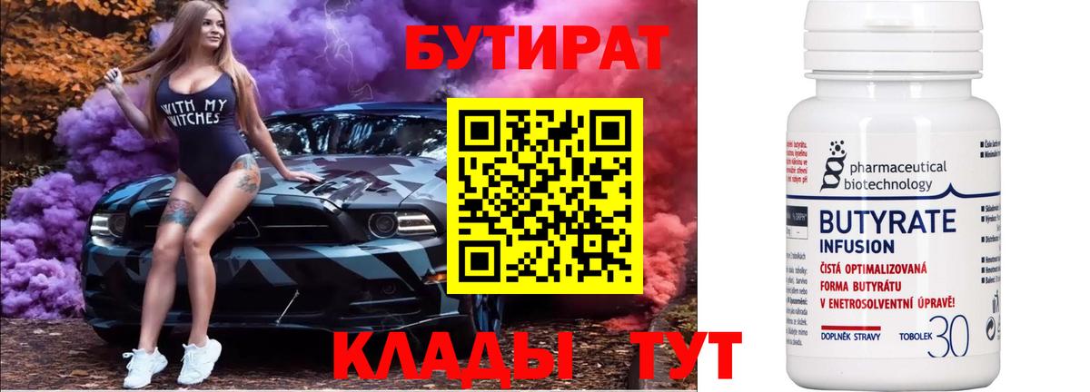 NBOMe  Плюхи  COCAIN  Вход с VPN  МАРИХУАНА  Заринск  Мефедрон 