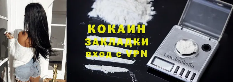 продажа наркотиков  Заринск  Cocaine 97% 