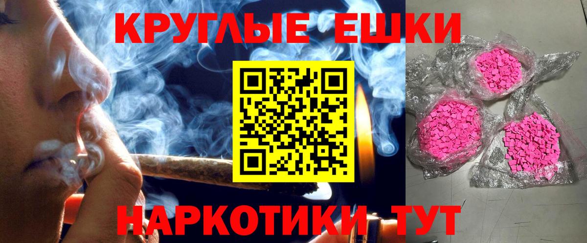 даркнет формула  KRAKEN вход  Вход с VPN  ЭКСТАЗИ бентли  Заринск 