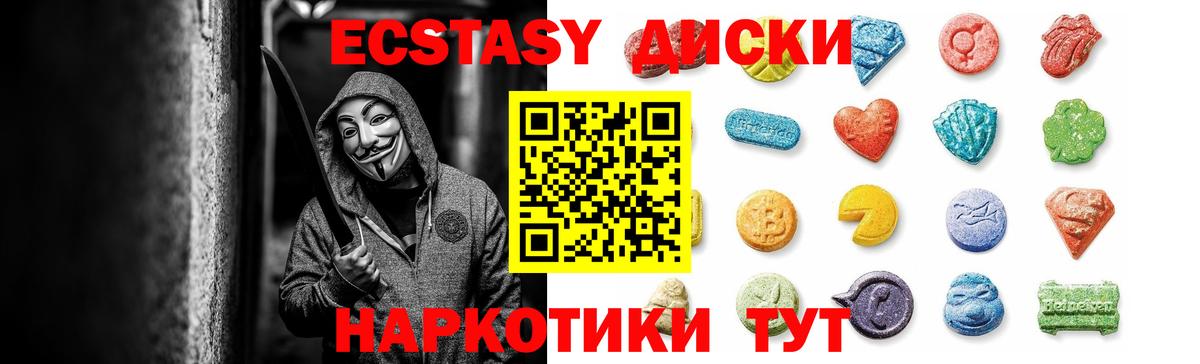  КОКАИН Заринск
