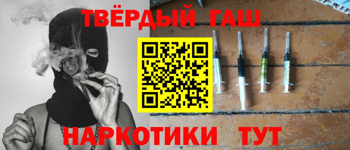 ГАШ AMNESIA HAZE  ГАШИШ  Заринск 