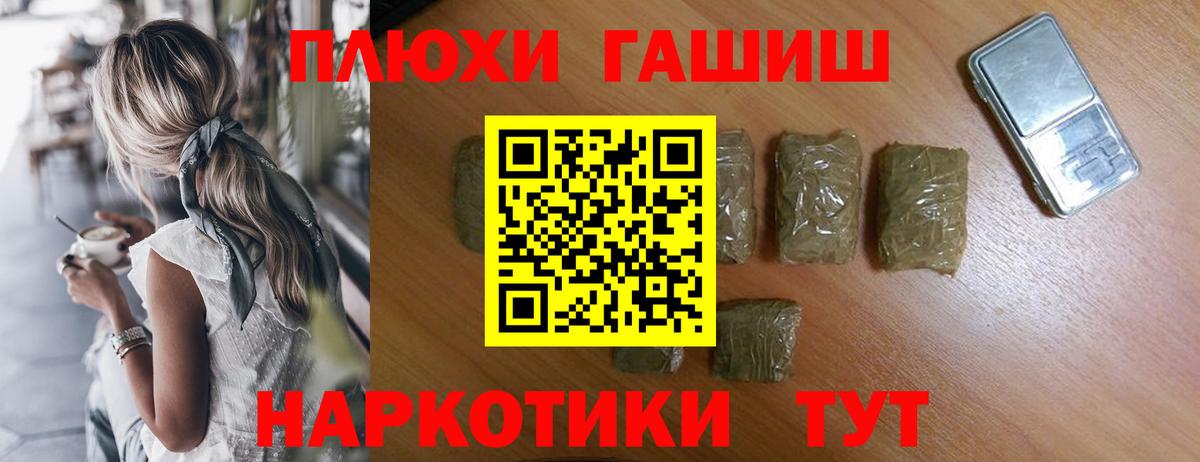 ГАШ Изолятор Заринск
