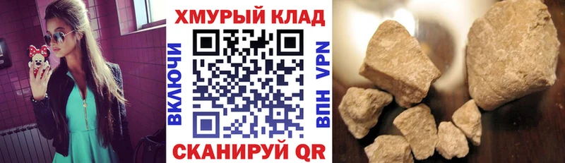 Героин гречка  Заринск 