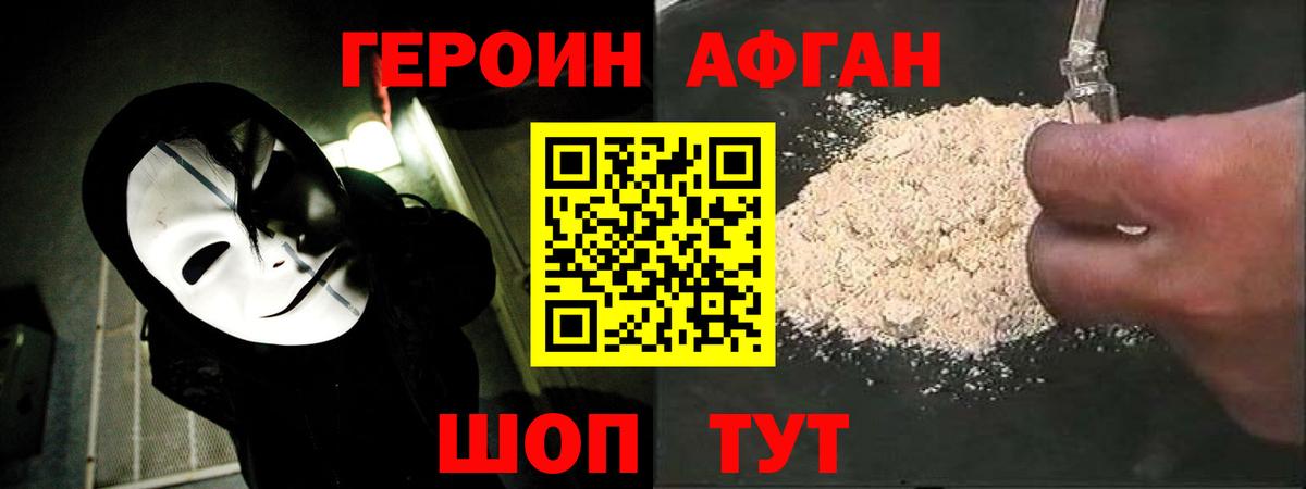 МЕТАМФЕТАМИН  Вход с VPN  Гашиш  Заринск  МЕФ кристаллы  ГАШИШ  Марихуана 