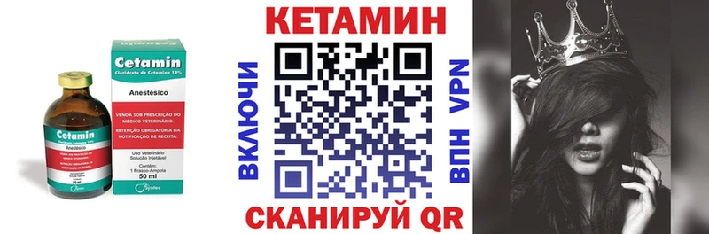 Кетамин ketamine  Заринск 
