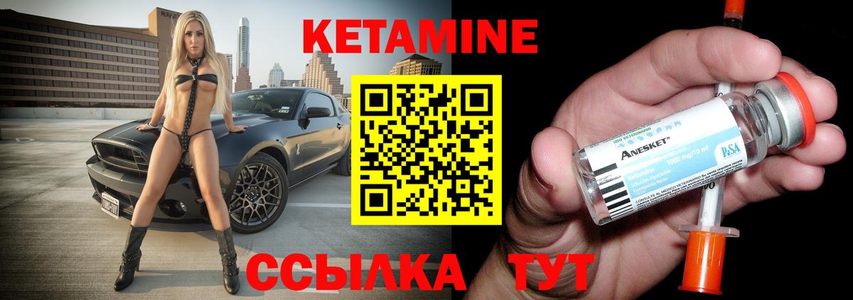 OMG ONION  КЕТАМИН VHQ  Заринск  Вход с VPN  КЕТАМИН ketamine 