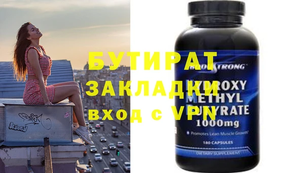 кокаин Балабаново