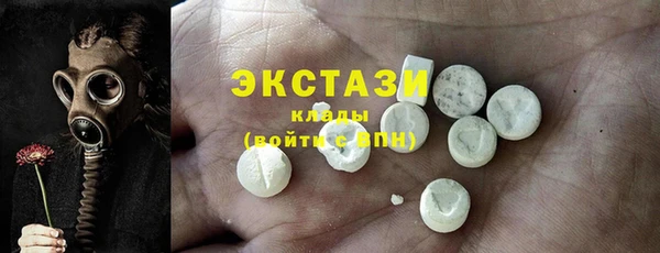 ГАЛЛЮЦИНОГЕННЫЕ ГРИБЫ Балахна