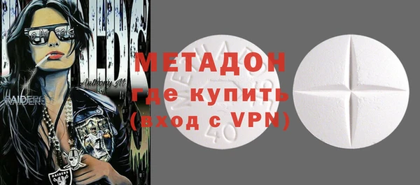 кокаин Балабаново