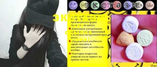 кокаин Балабаново