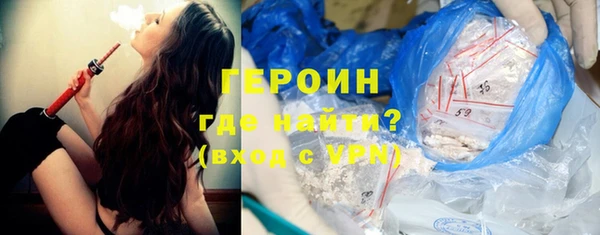 кокаин Балабаново