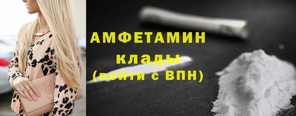 кокаин Балабаново