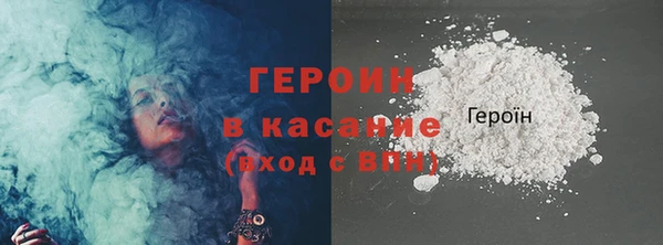 героин Баксан