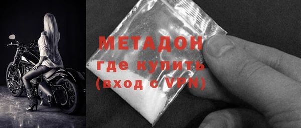 кокаин Балабаново