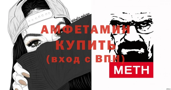 метадон Бугульма