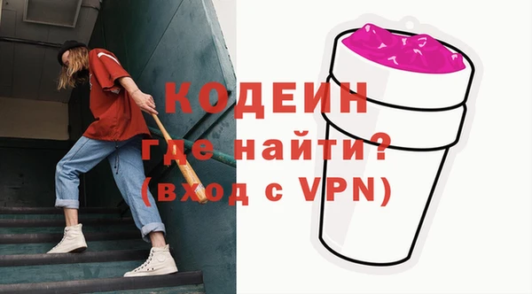 ГАЛЛЮЦИНОГЕННЫЕ ГРИБЫ Балахна