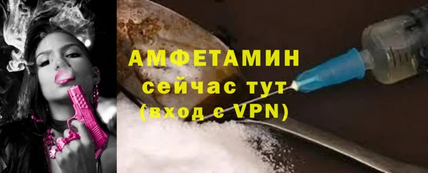 ГАЛЛЮЦИНОГЕННЫЕ ГРИБЫ Балахна