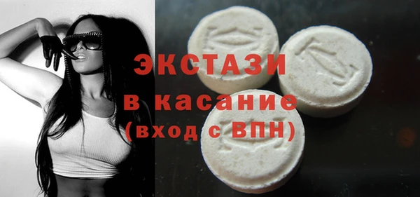 ГАЛЛЮЦИНОГЕННЫЕ ГРИБЫ Балахна