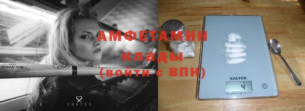ГАЛЛЮЦИНОГЕННЫЕ ГРИБЫ Балахна