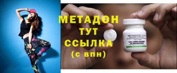 кокаин Балабаново