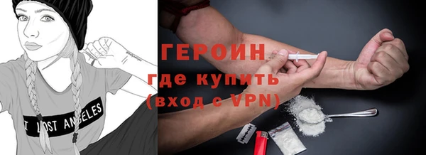 ГАЛЛЮЦИНОГЕННЫЕ ГРИБЫ Балахна