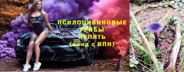 кокаин Балабаново