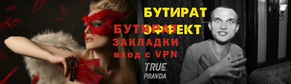 кокаин Балабаново