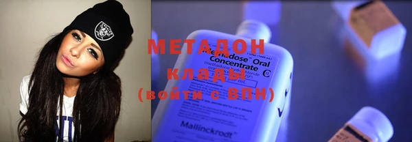 ГАЛЛЮЦИНОГЕННЫЕ ГРИБЫ Балахна