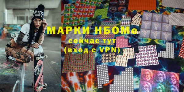 ГАЛЛЮЦИНОГЕННЫЕ ГРИБЫ Балахна
