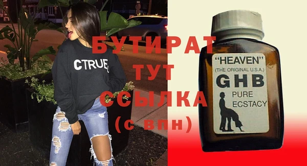 ГАЛЛЮЦИНОГЕННЫЕ ГРИБЫ Балахна