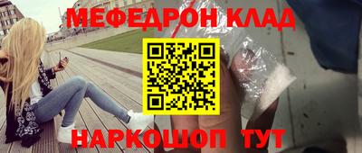 ALPHA PVP Балашиха