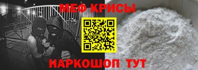 ALPHA PVP Балашиха