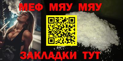 спиды Балаково