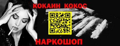 ALPHA PVP Балашиха