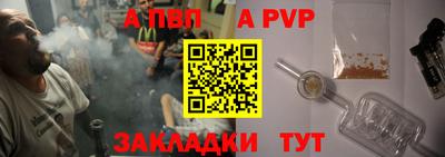 дживик Заволжье