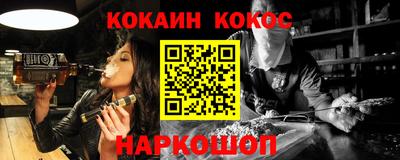 кокаин Заводоуковск