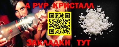 дживик Заволжье