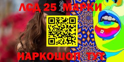 спиды Балаково