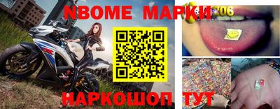 кокаин Заводоуковск