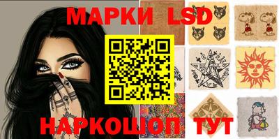 спиды Балаково