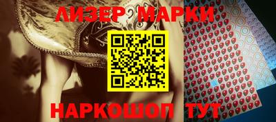 кокаин Заводоуковск