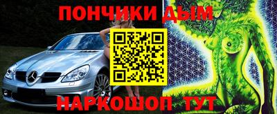 ALPHA PVP Балашиха