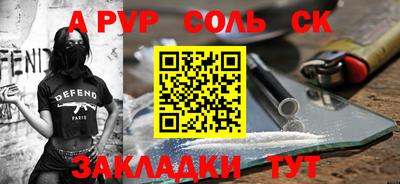 дживик Заволжье