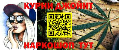 спайс Балахна