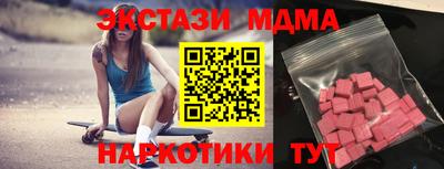 кокаин Заводоуковск
