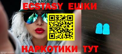 кокаин Заводоуковск